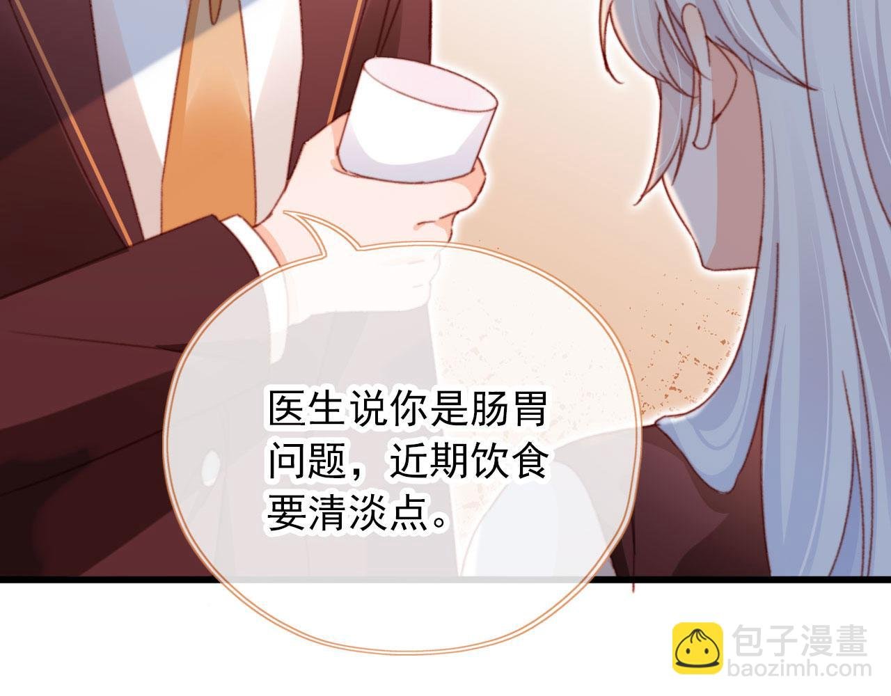 第53话 又是任务？