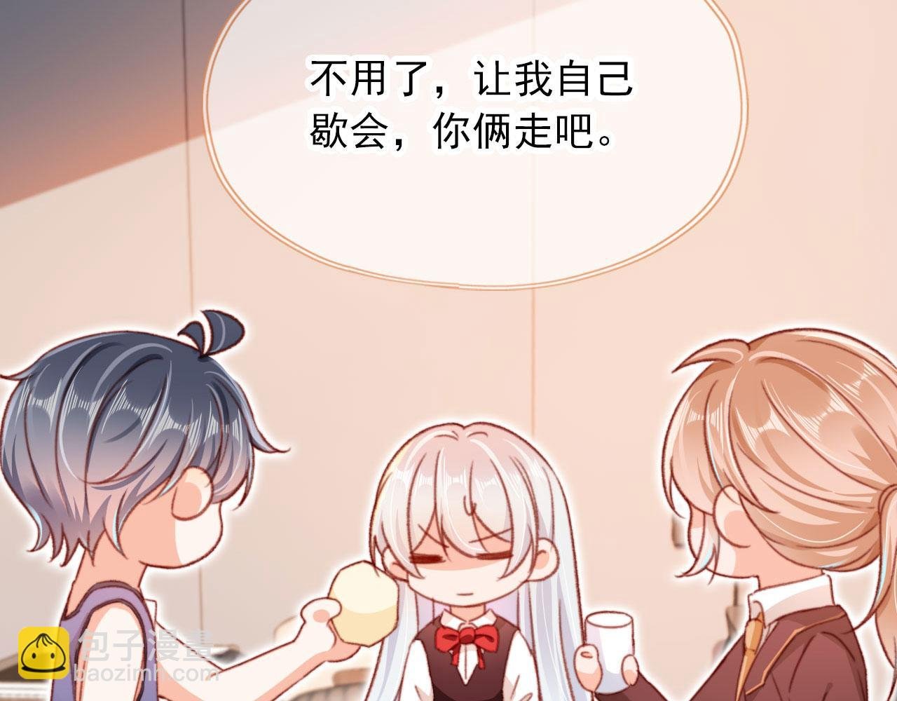 第53话 又是任务？