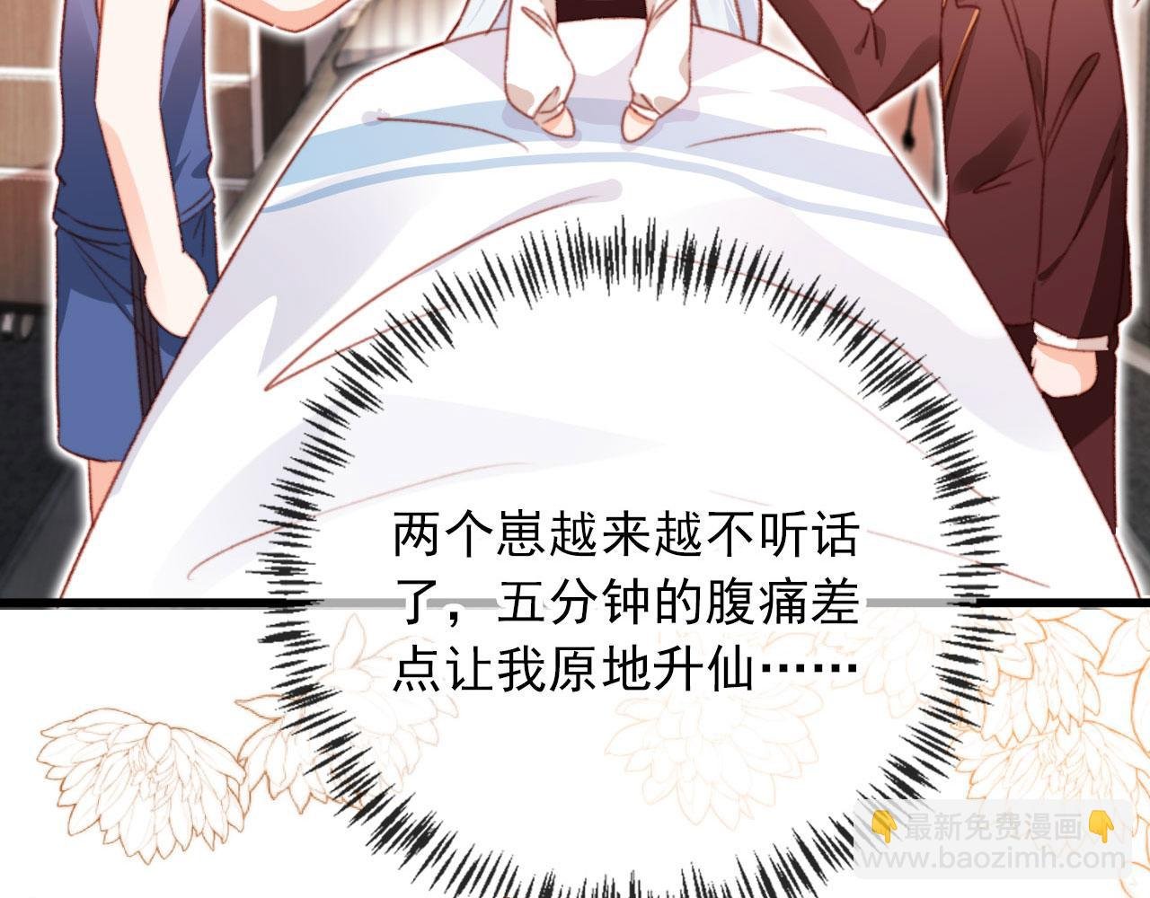 第53话 又是任务？