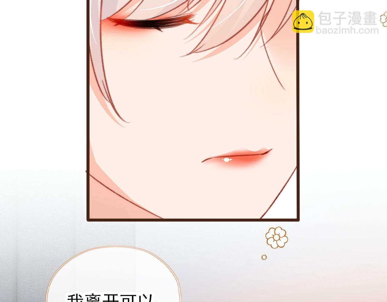 第53话 又是任务？