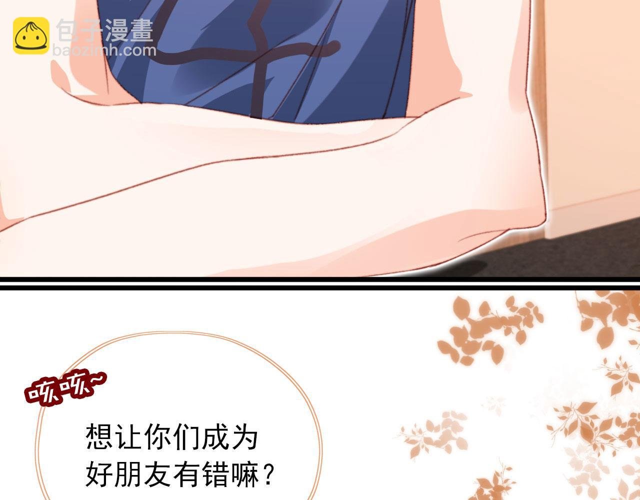 第53话 又是任务？
