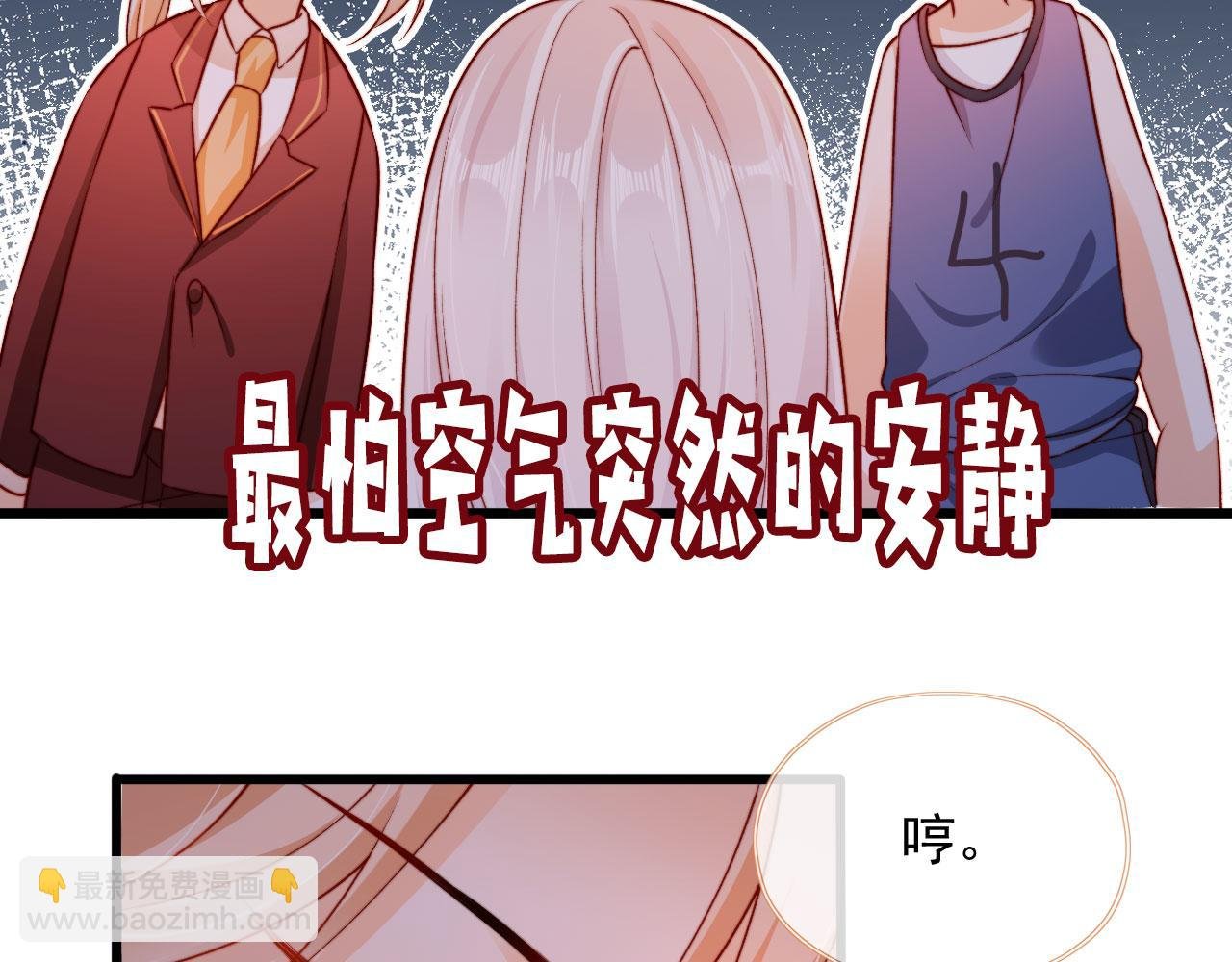 第53话 又是任务？