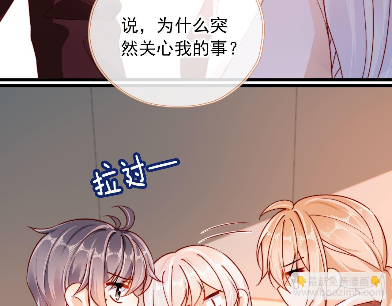 第53话 又是任务？
