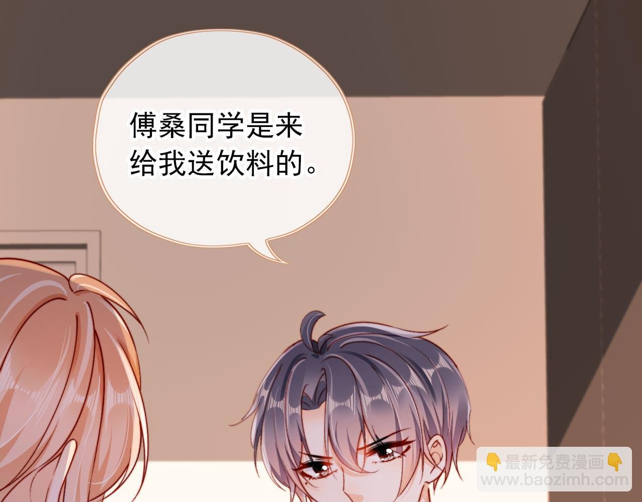 第53话 又是任务？