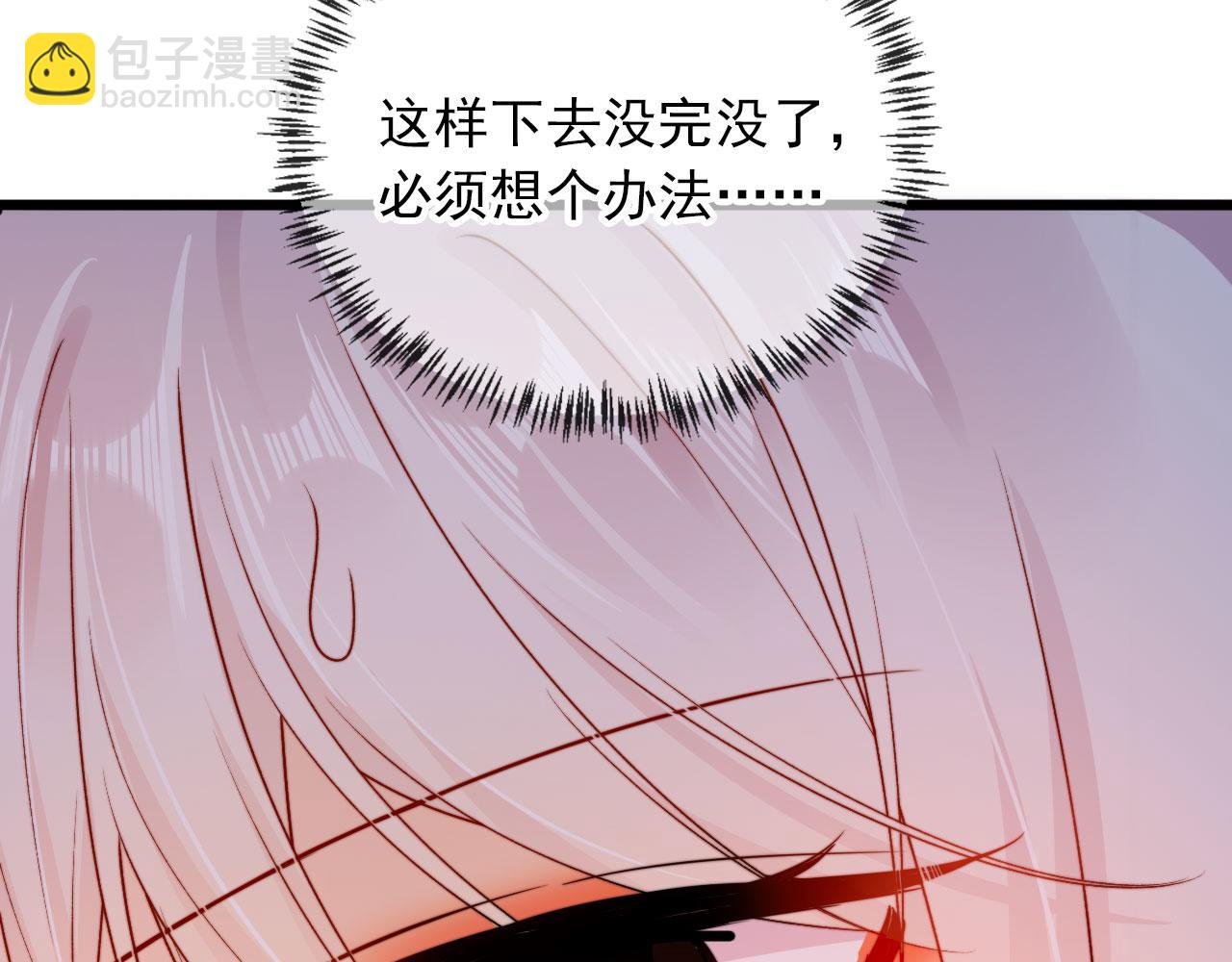 第53话 又是任务？