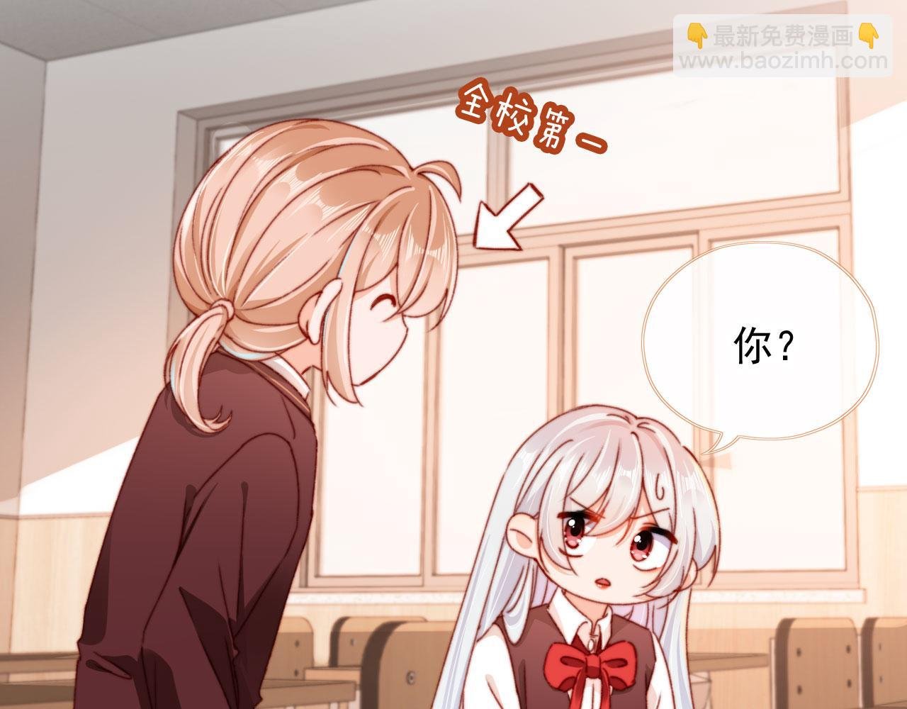 第54话 刺眼