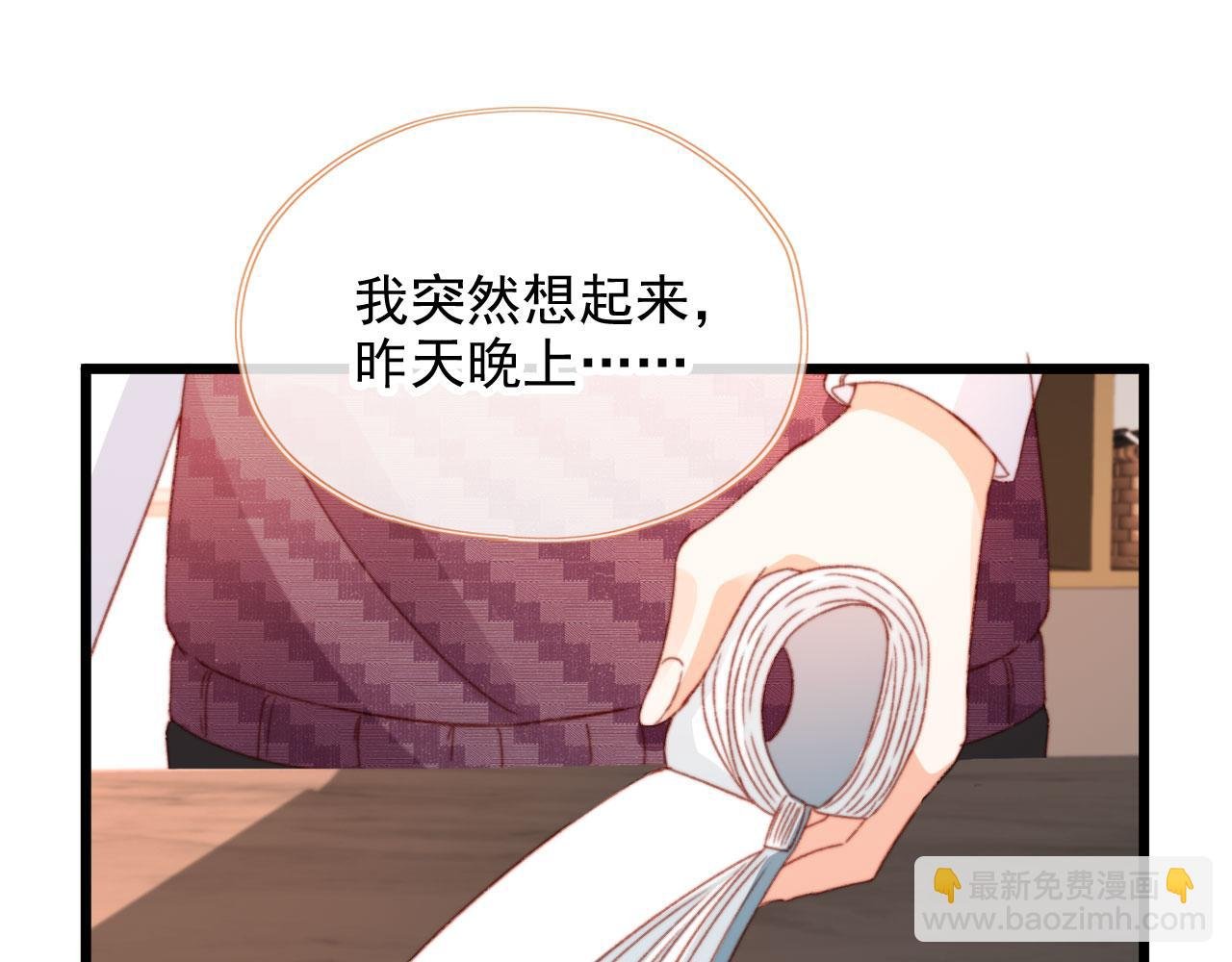 第55话 暴露