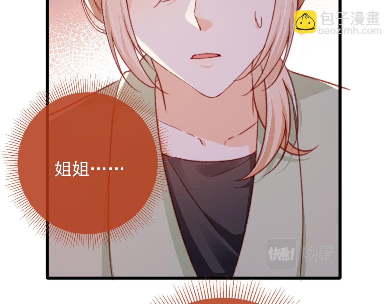 第56话 留宿