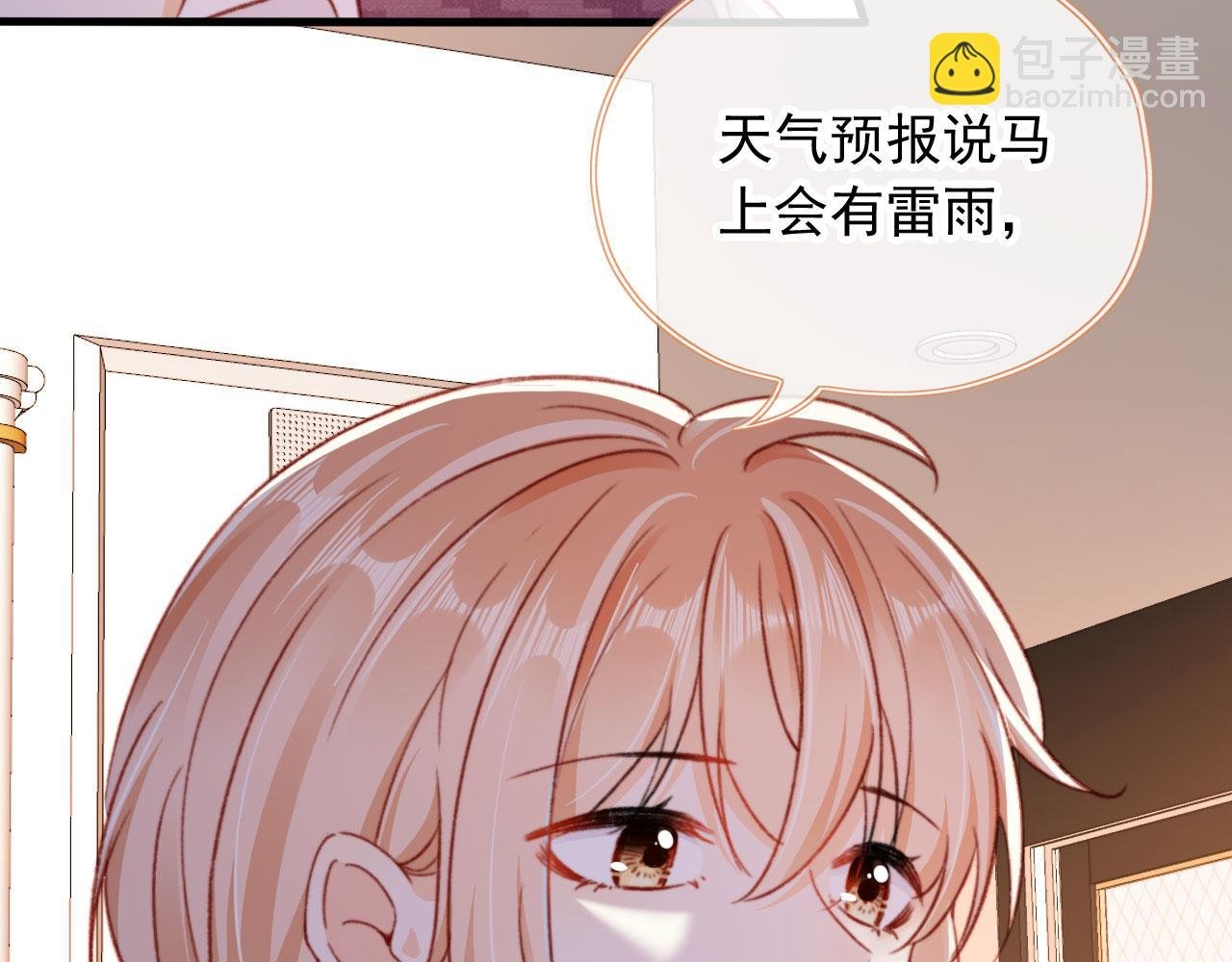 第56话 留宿