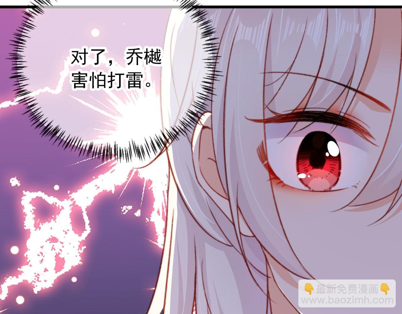 第56话 留宿