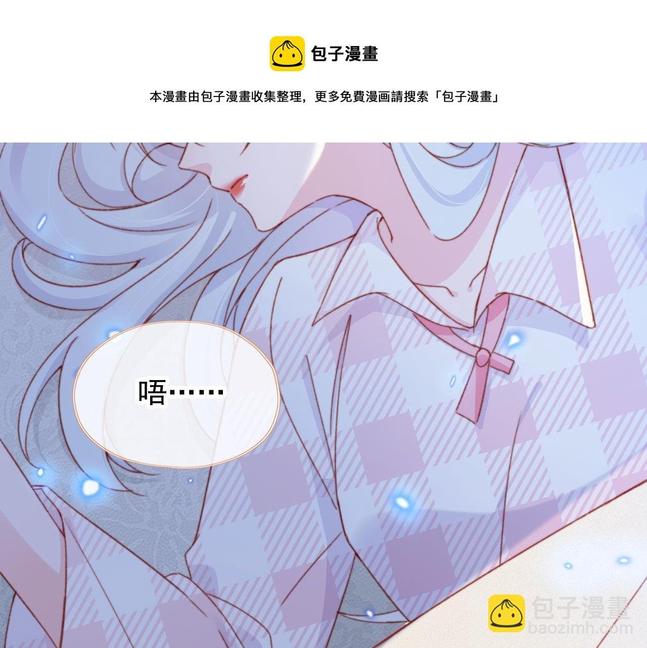 第56话 留宿