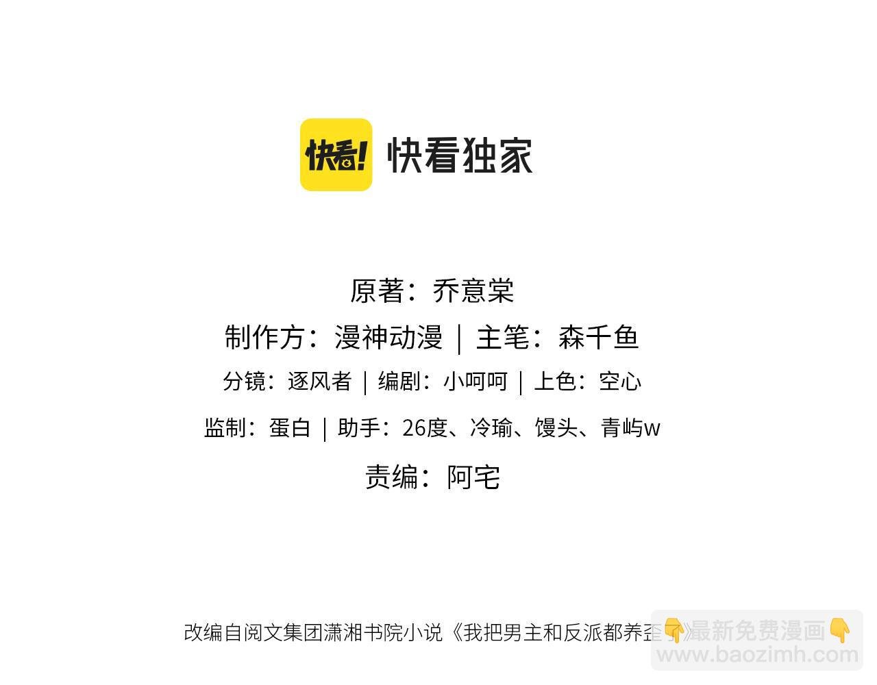 第57话 抓包
