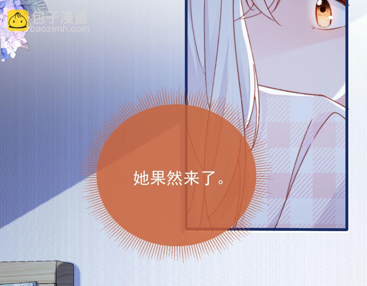第57话 抓包
