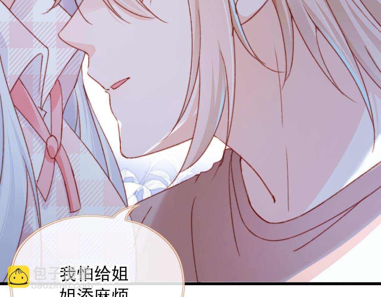 第57话 抓包