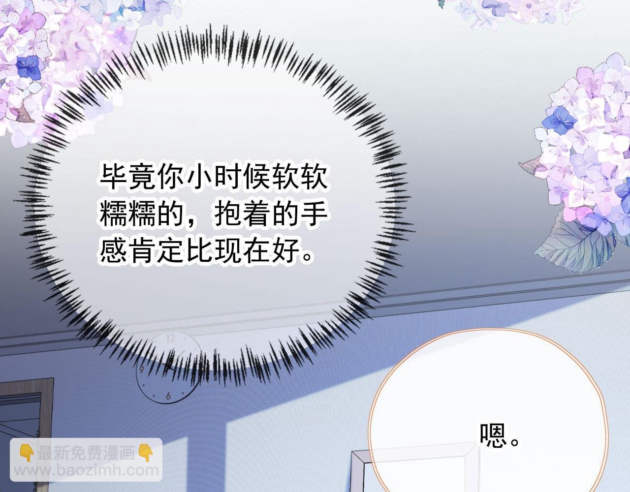 第57话 抓包