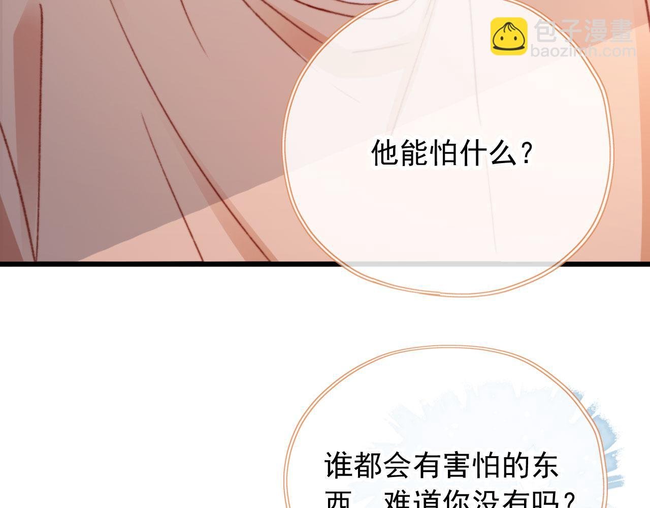 第57话 抓包
