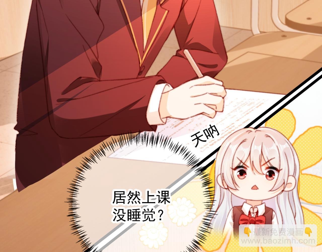 第58话 我没有母亲！