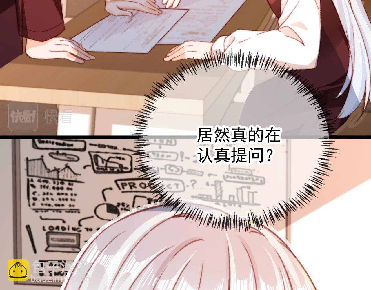 第58话 我没有母亲！
