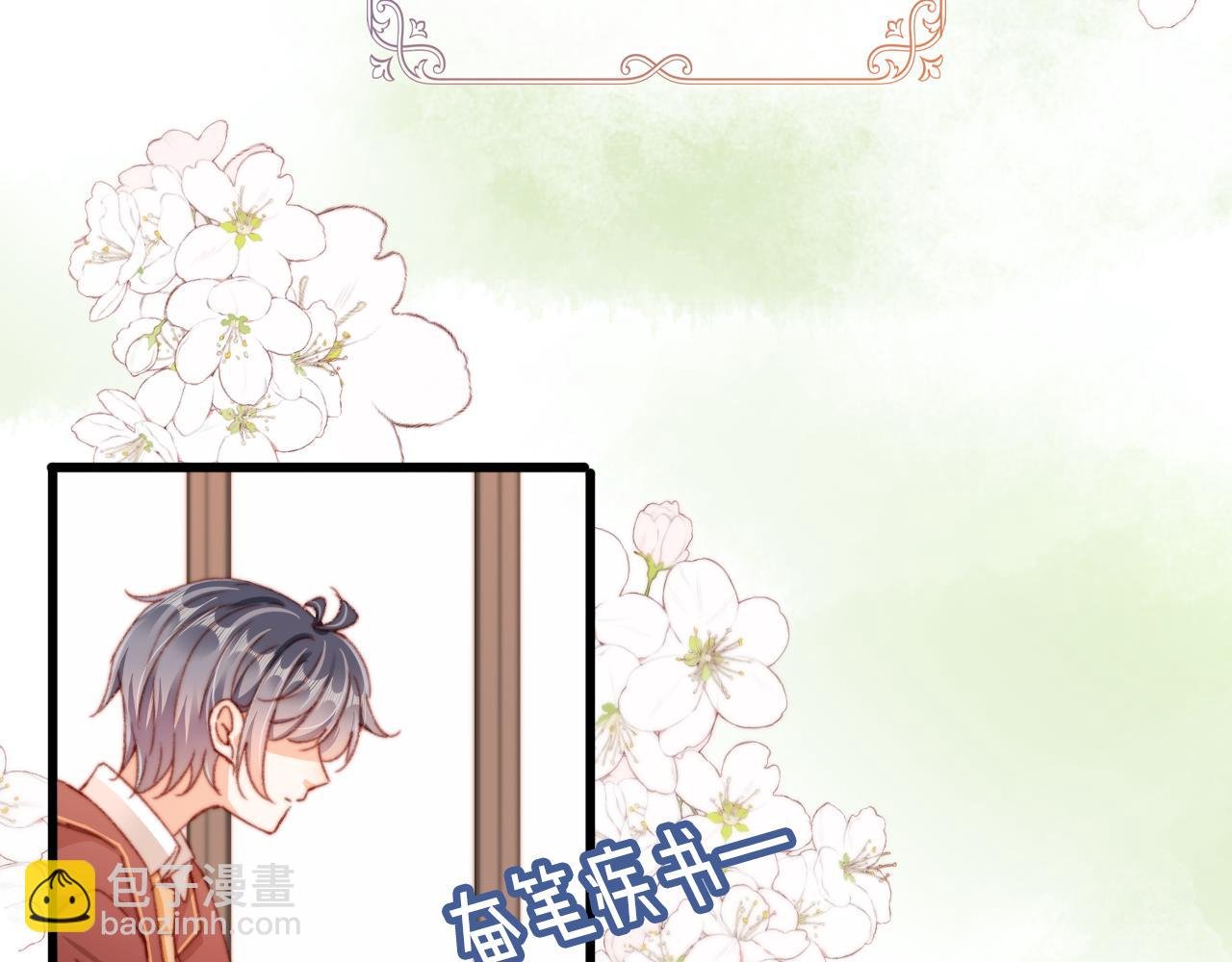 第58话 我没有母亲！