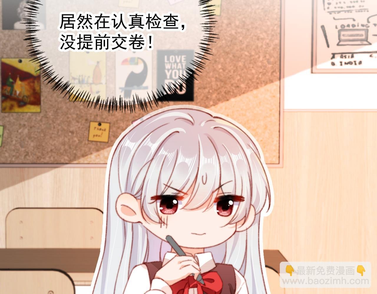 第58话 我没有母亲！