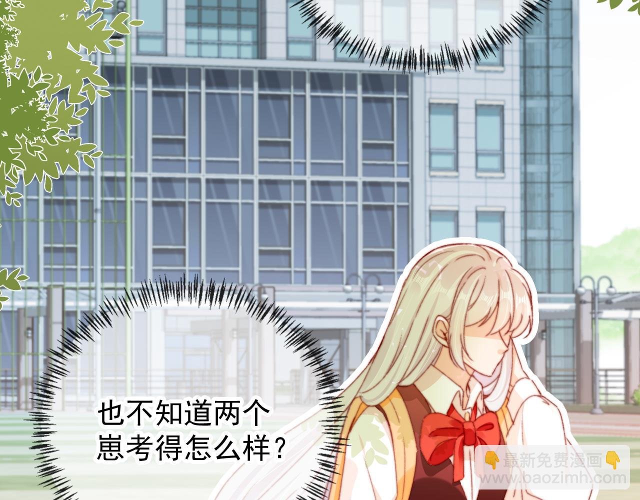 第58话 我没有母亲！