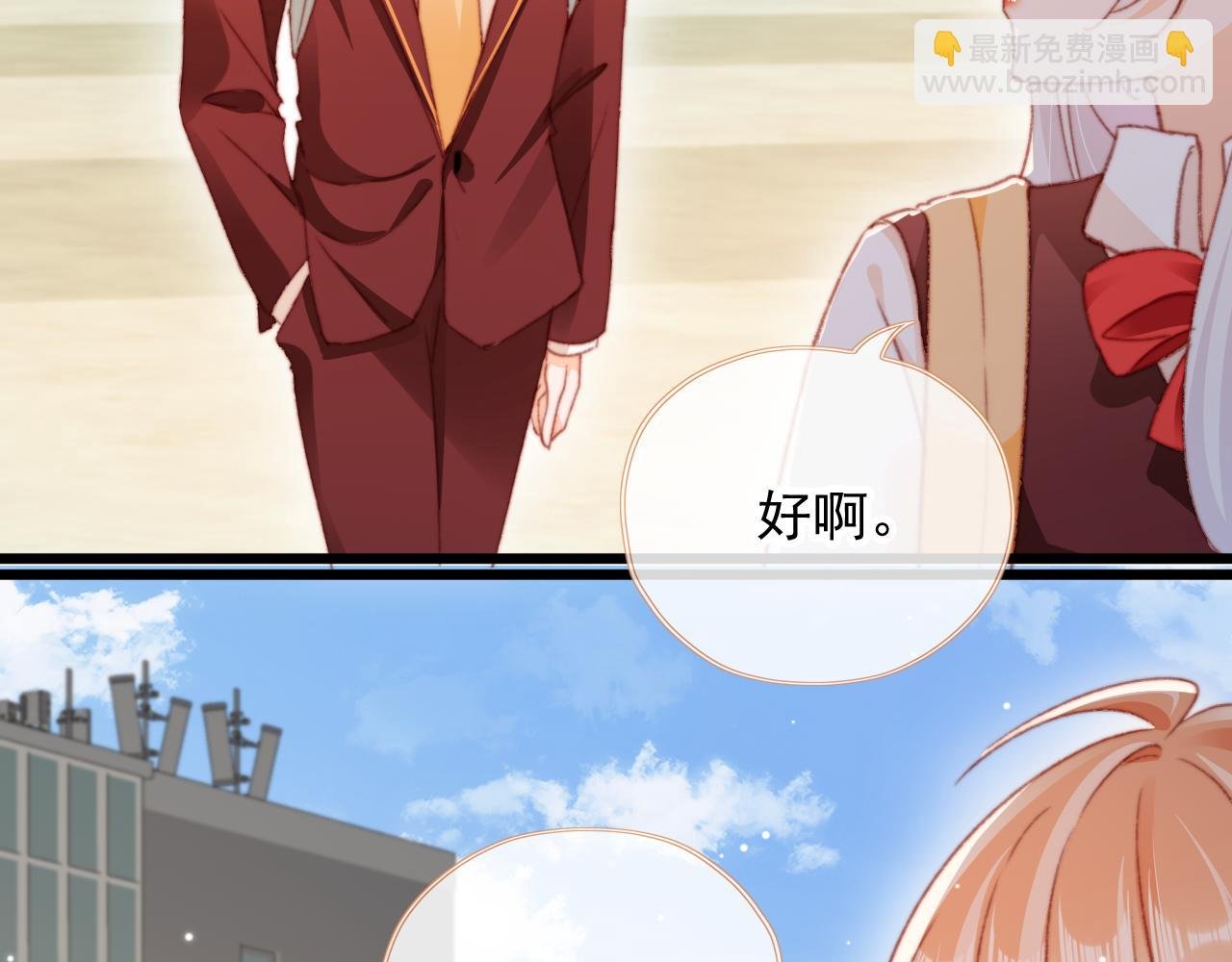 第58话 我没有母亲！
