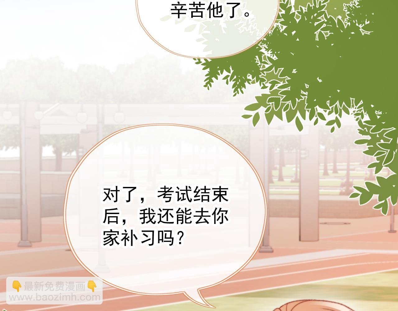 第58话 我没有母亲！
