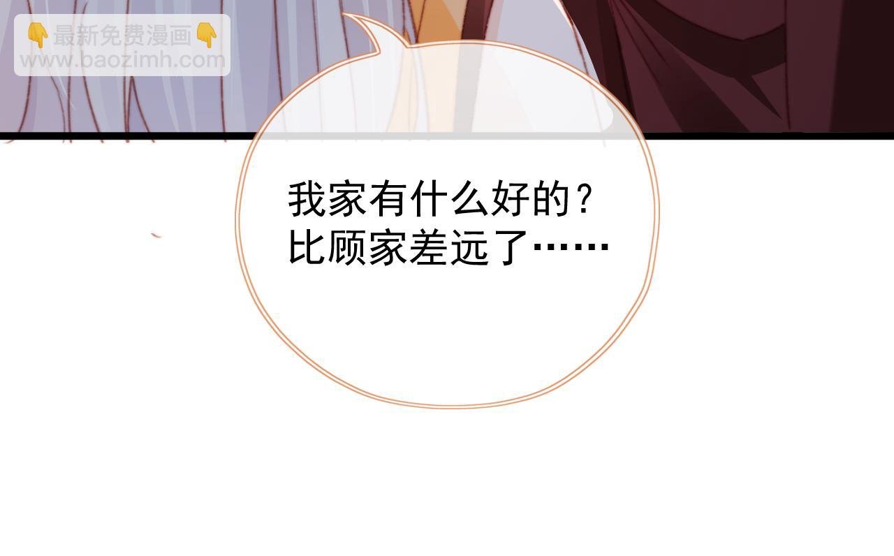 第58话 我没有母亲！