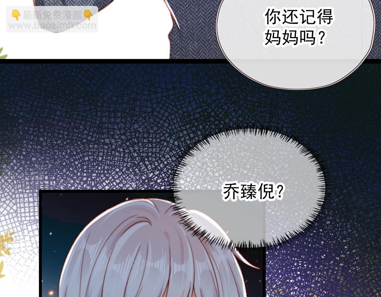 第58话 我没有母亲！