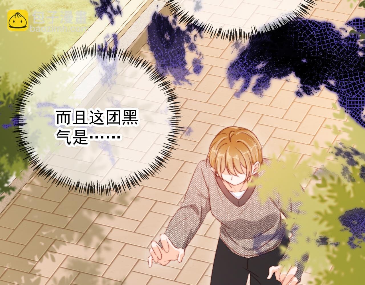 第58话 我没有母亲！