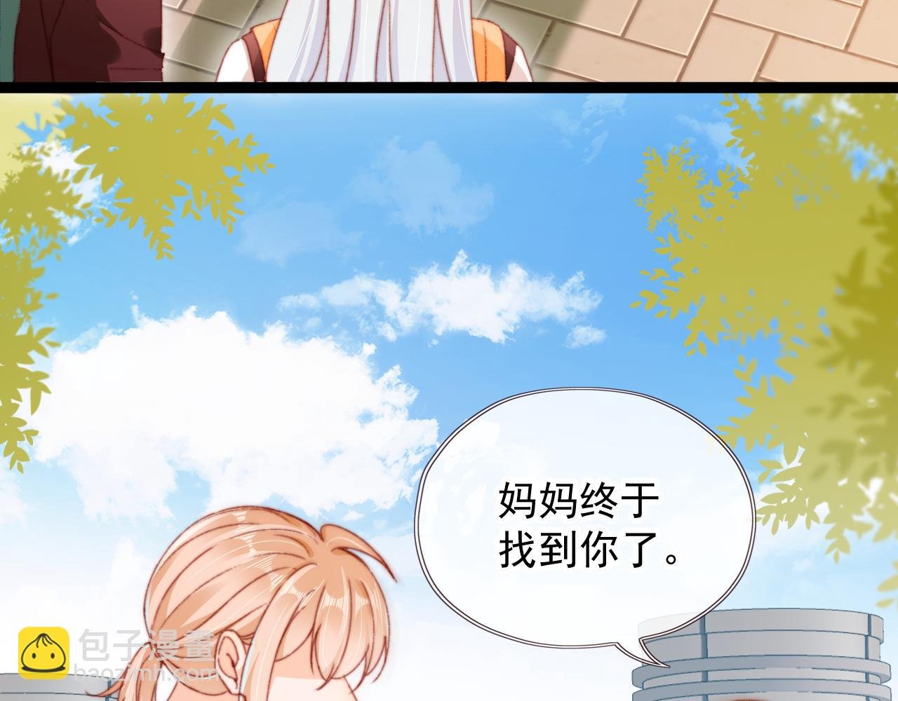 第58话 我没有母亲！