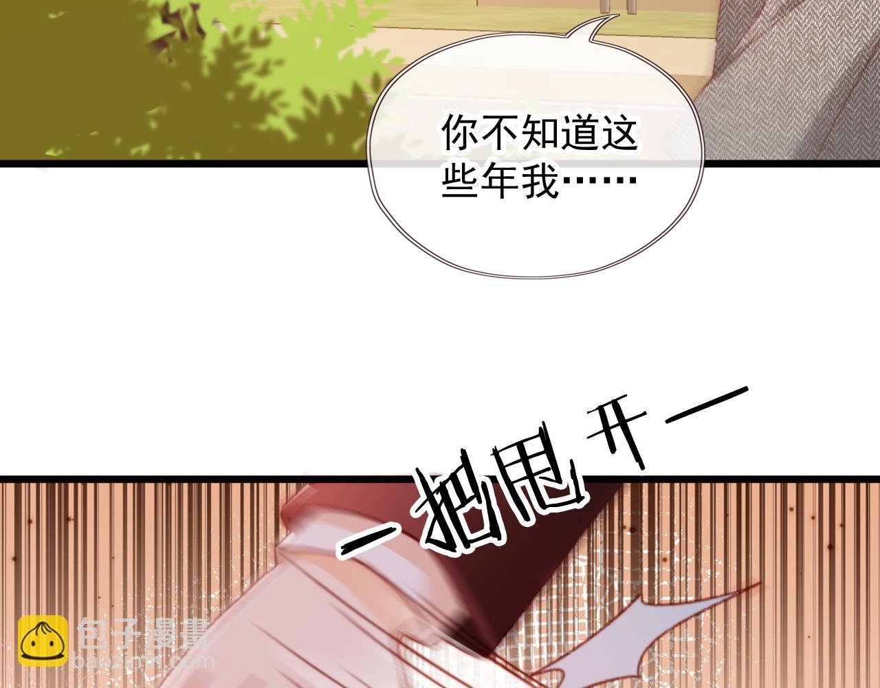 第58话 我没有母亲！