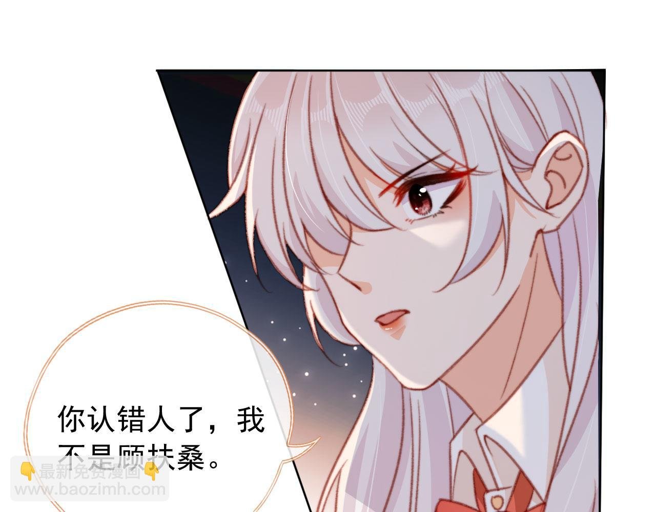 第61话 黑气的阴谋