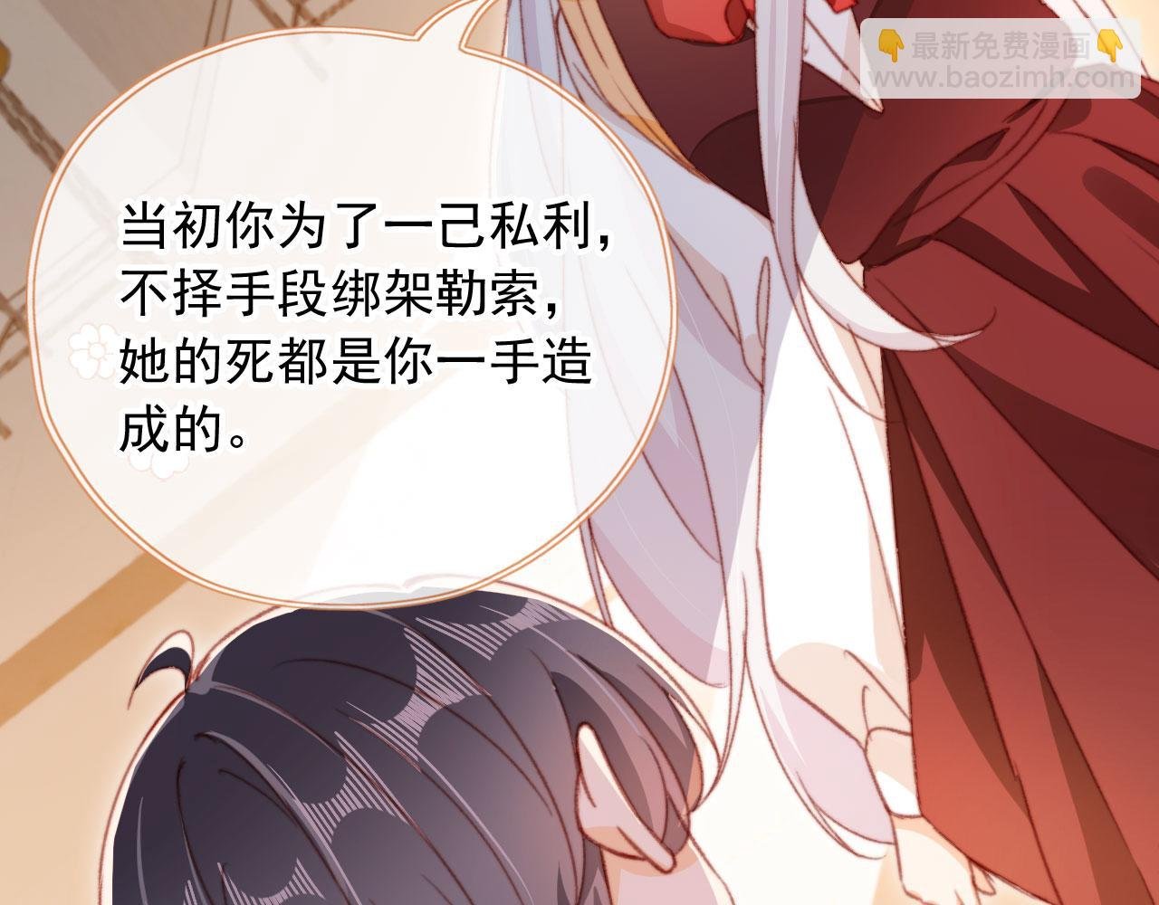 第61话 黑气的阴谋