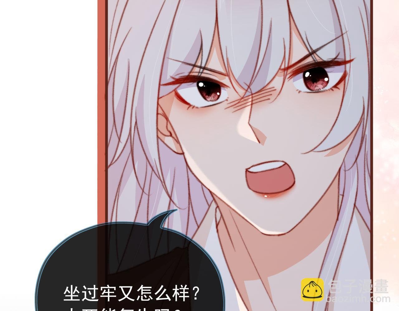 第61话 黑气的阴谋