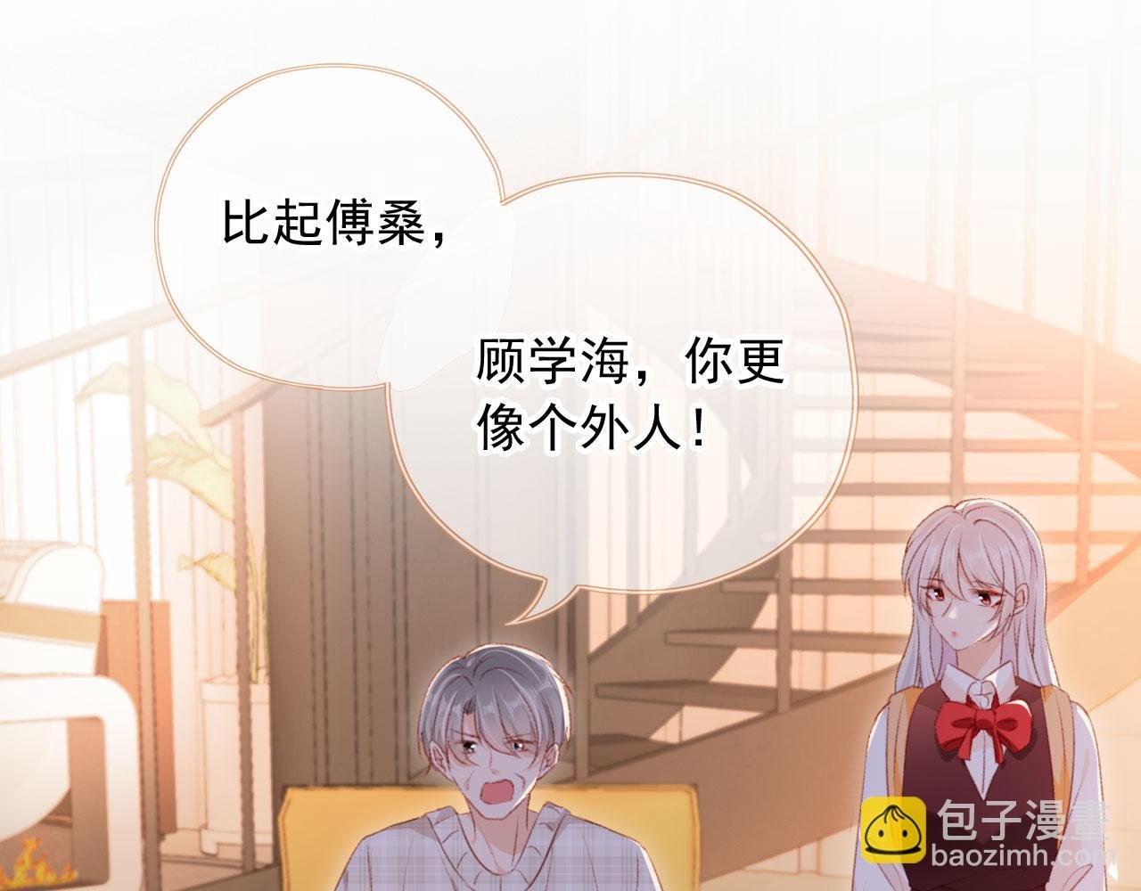 第61话 黑气的阴谋
