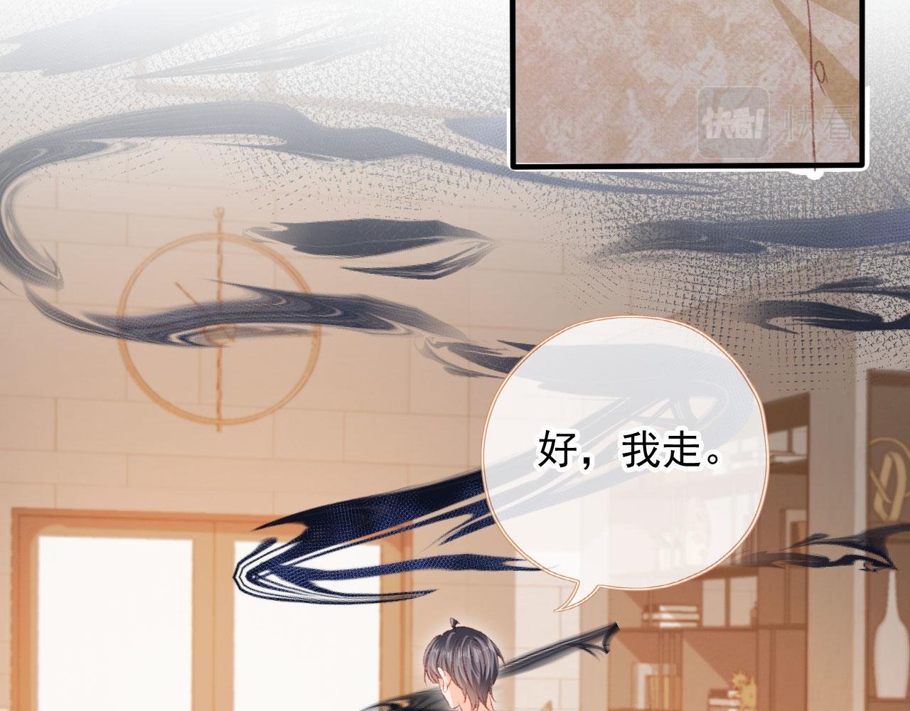 第61话 黑气的阴谋