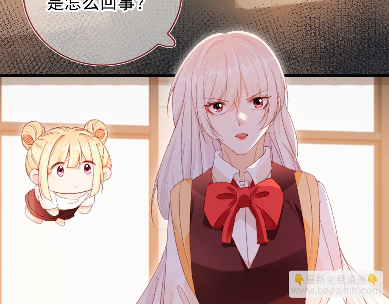 第61话 黑气的阴谋