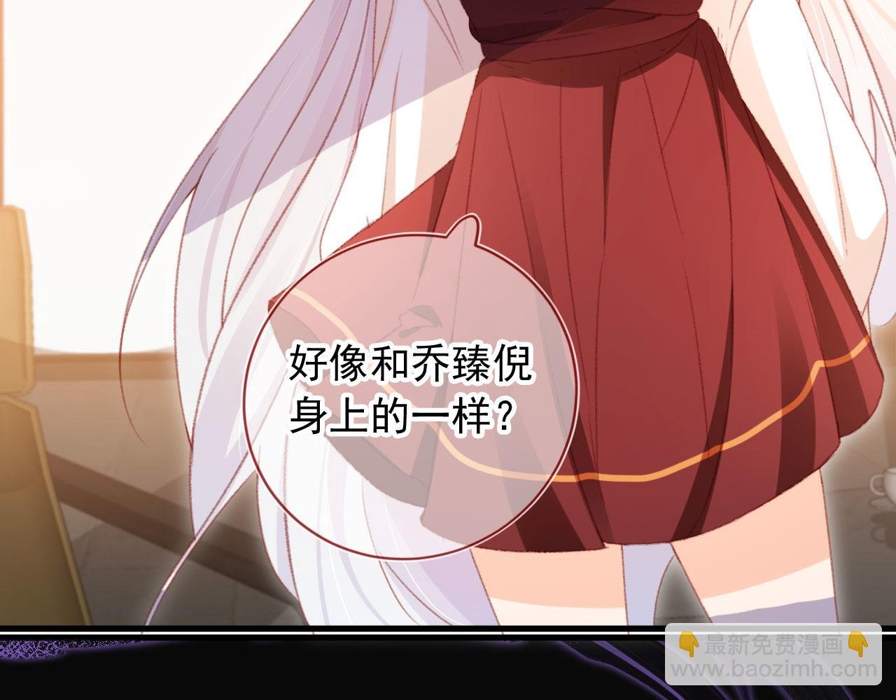 第61话 黑气的阴谋