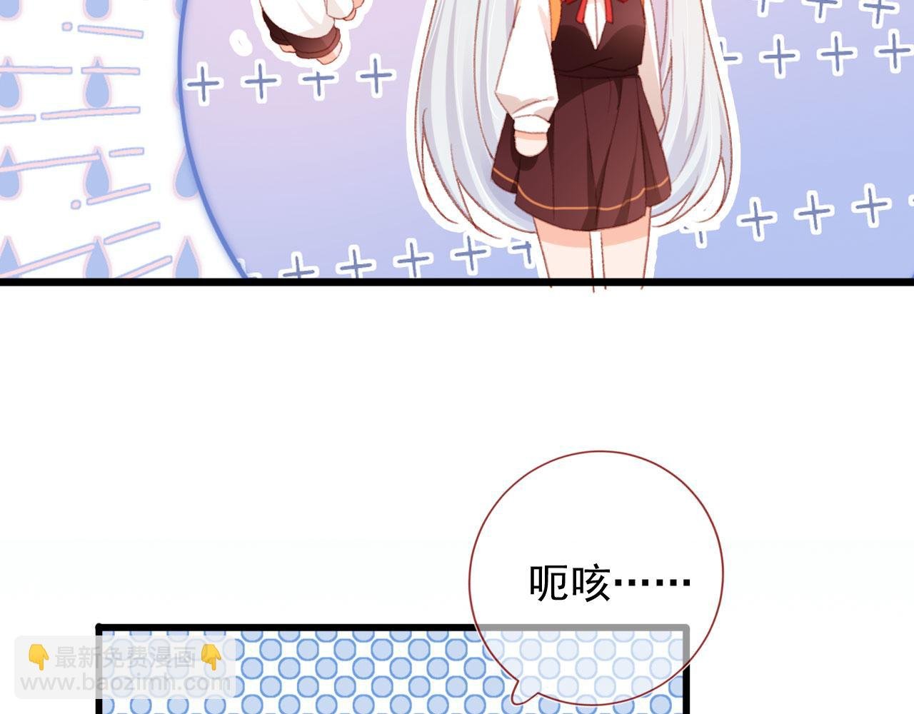 第61话 黑气的阴谋