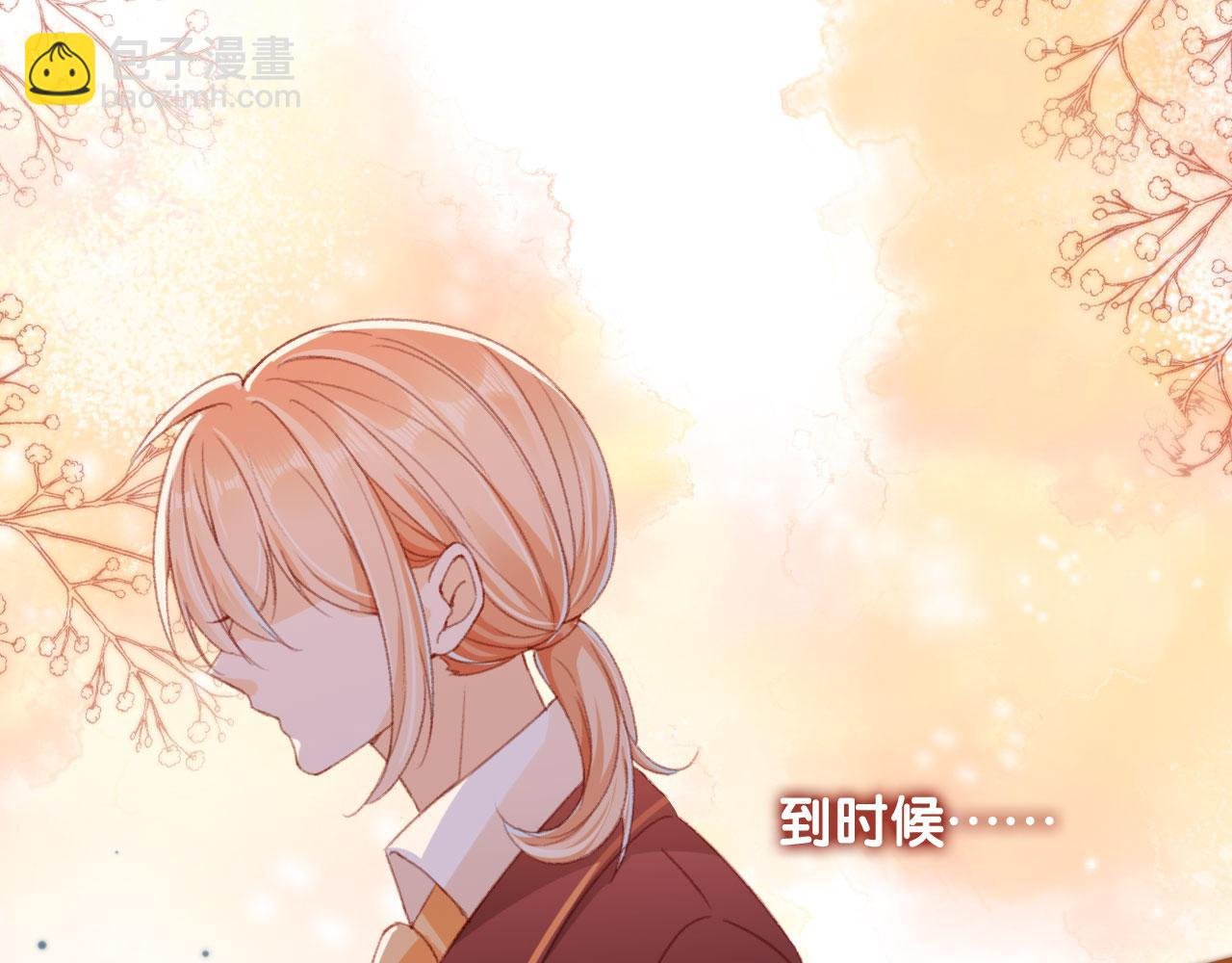 第61话 黑气的阴谋