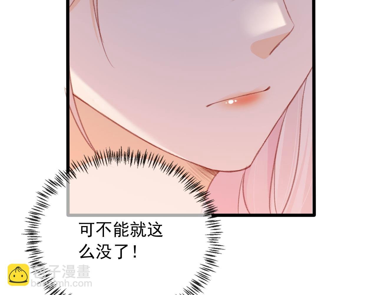 第61话 黑气的阴谋