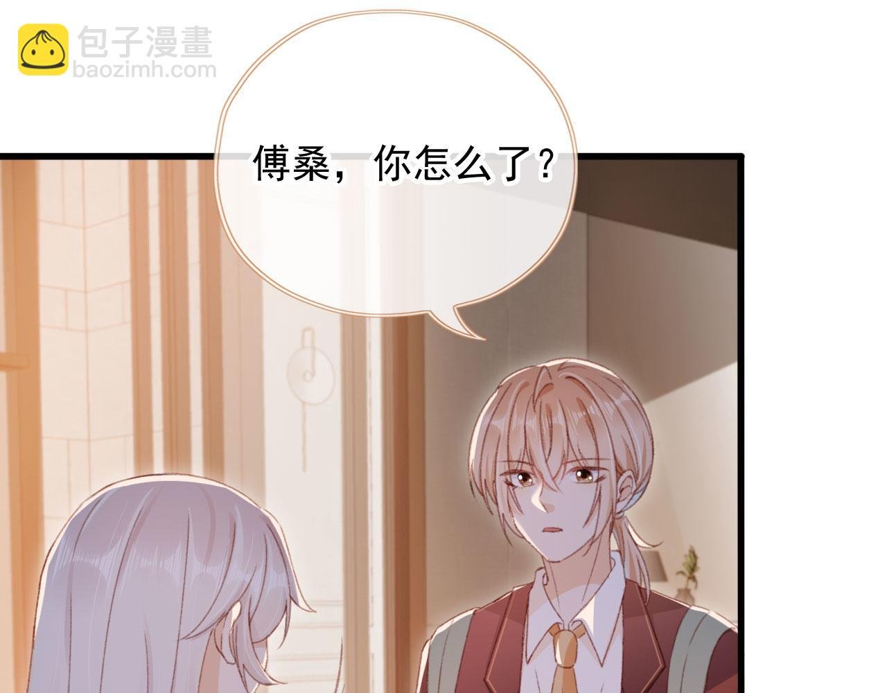 第61话 黑气的阴谋