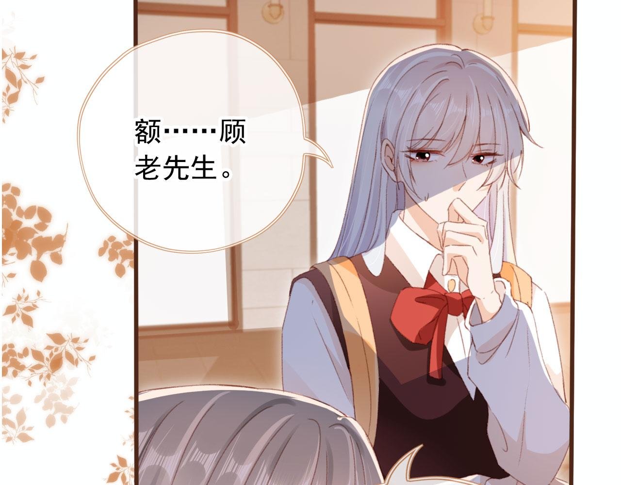 第61话 黑气的阴谋