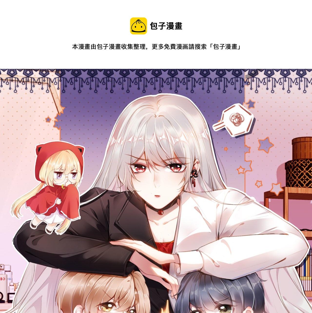 第62话 我在嫉妒吗？