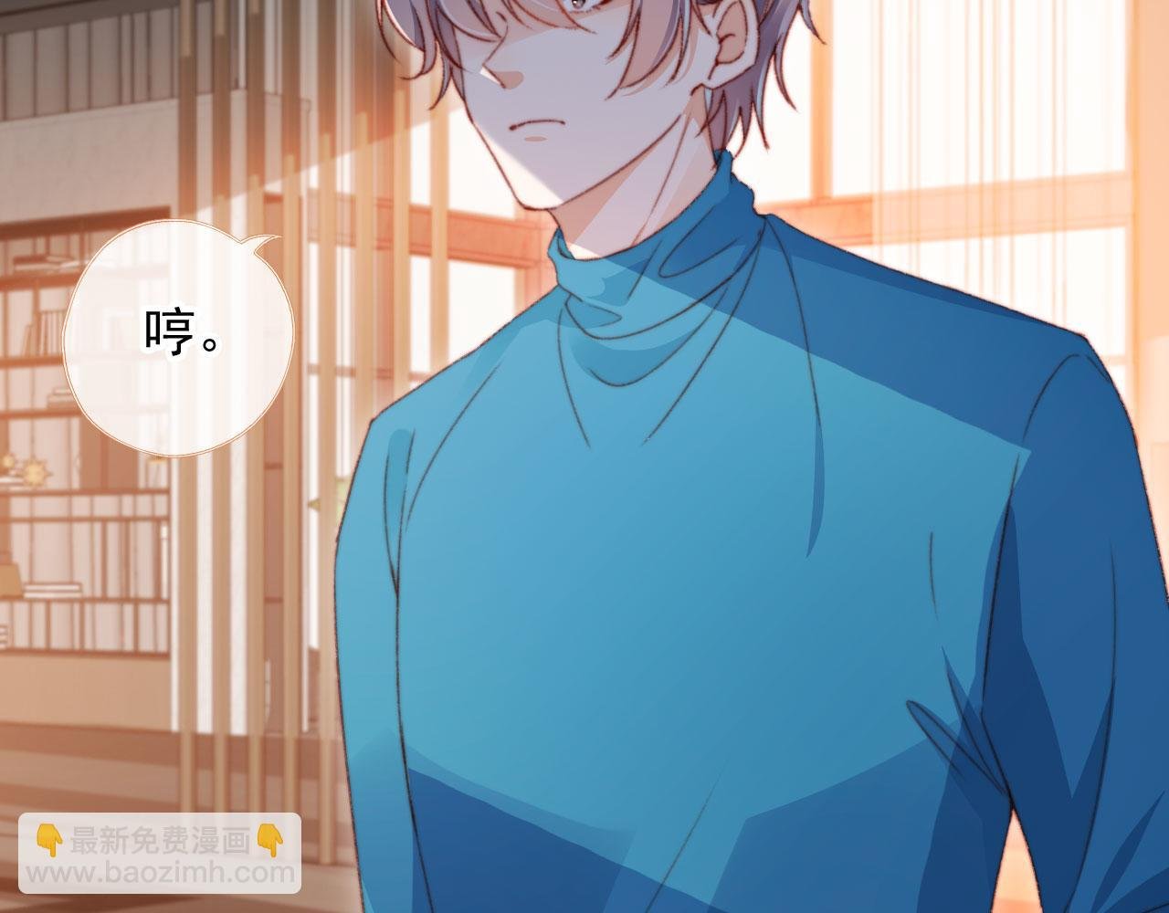 第62话 我在嫉妒吗？