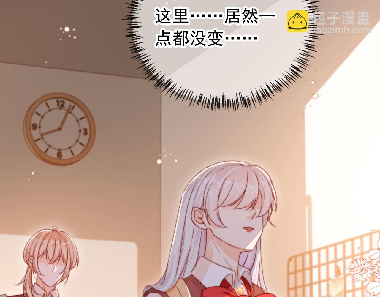 第62话 我在嫉妒吗？