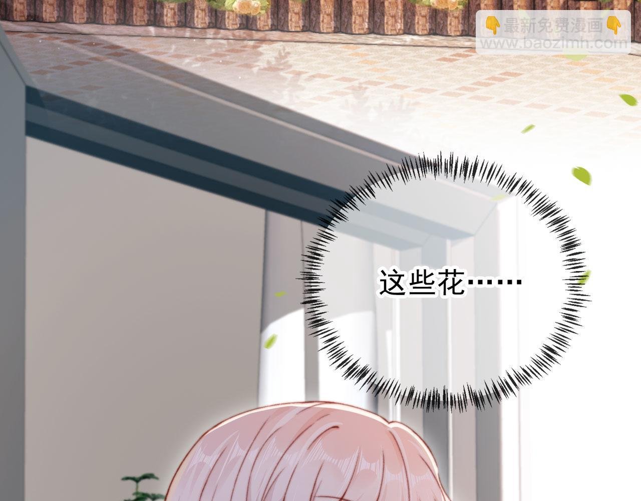 第62话 我在嫉妒吗？