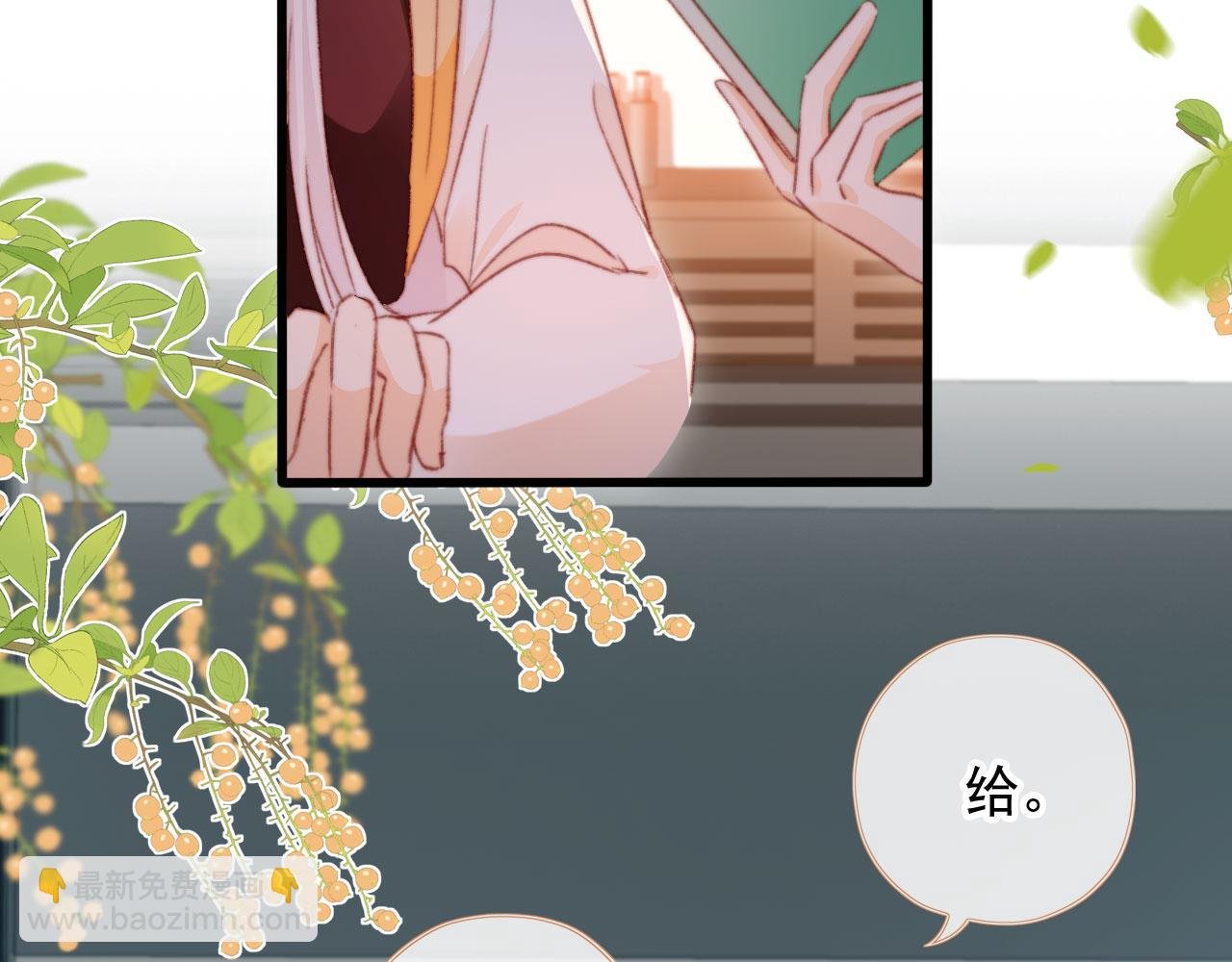 第62话 我在嫉妒吗？