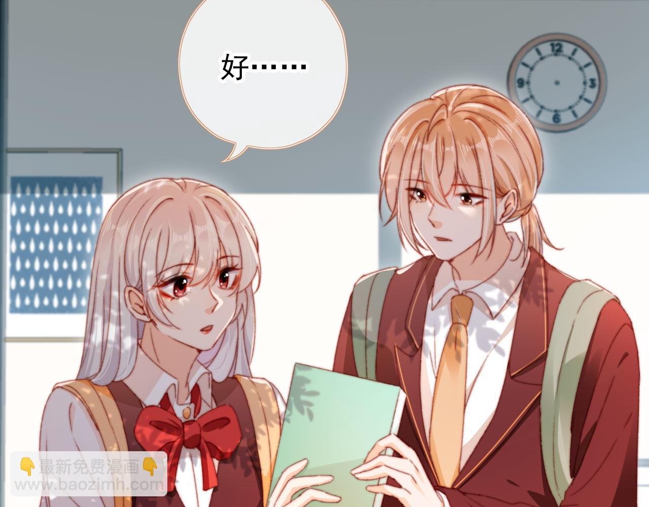 第62话 我在嫉妒吗？